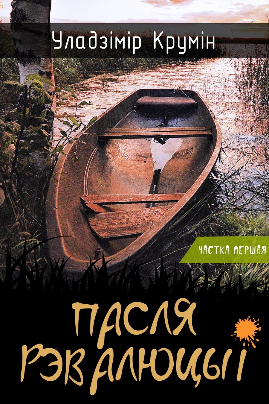 Дизайн обложки электронной книги