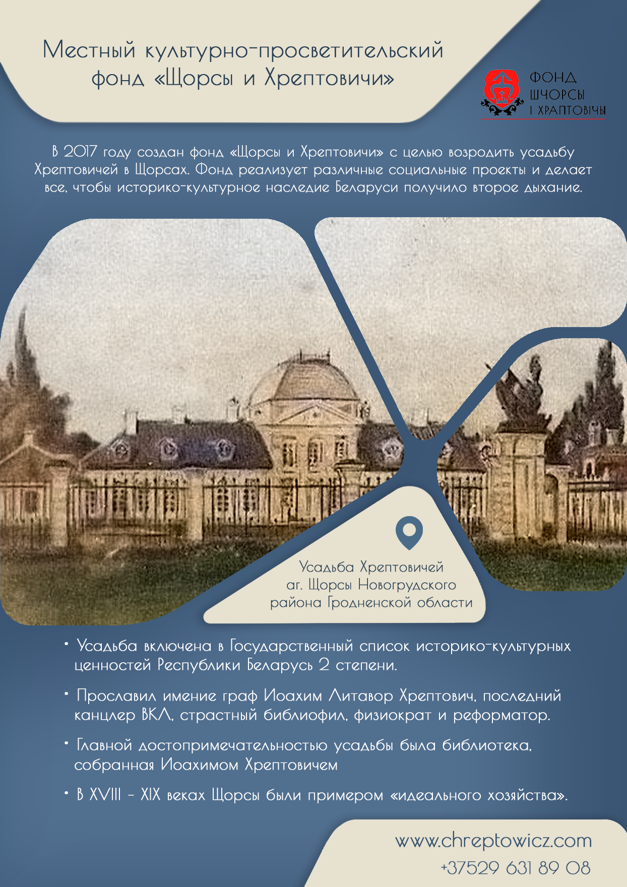 Листовки и наклейки для участников веломарафона