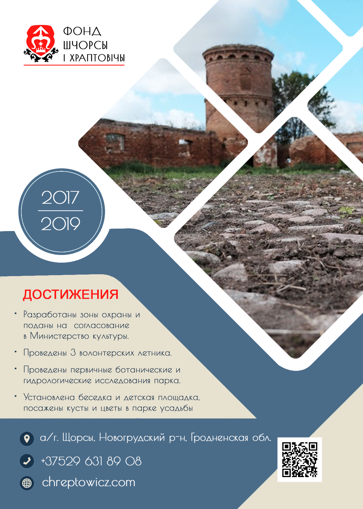 Листовки и наклейки для участников веломарафона