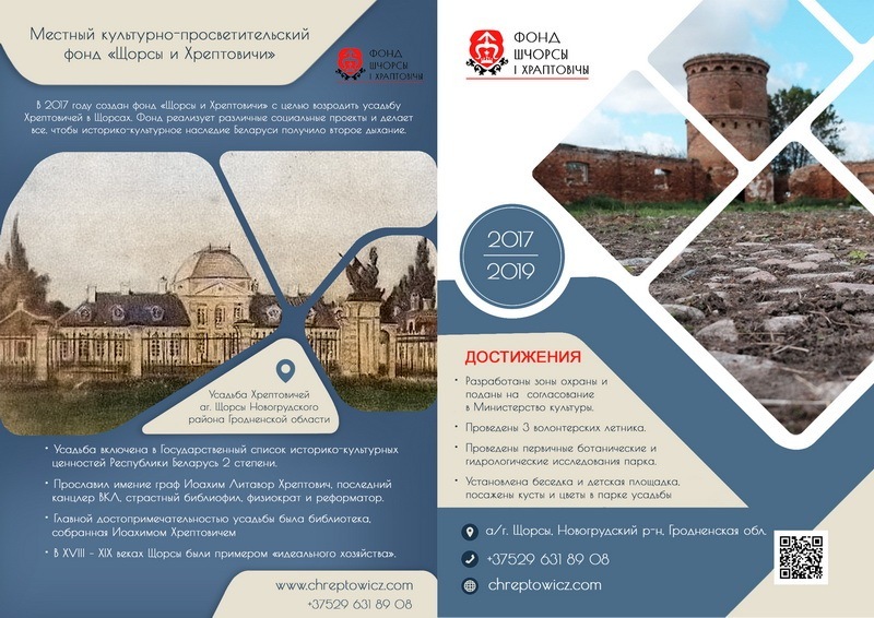 Листовки и наклейки для участников веломарафона