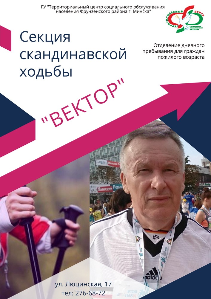 Афиши для центра соц.обслуживания