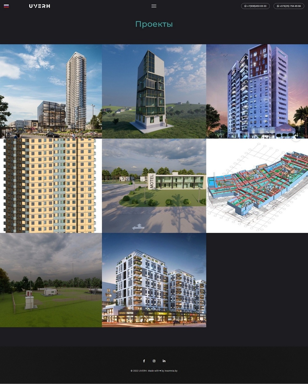 Корпоративный сайт компании UVERH