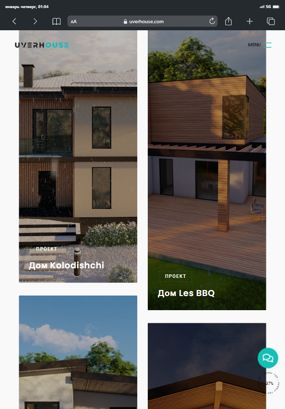 Проектирование и строительство домов