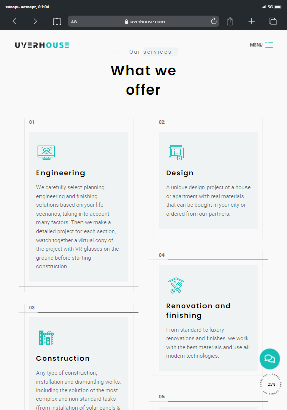 Проектирование и строительство домов