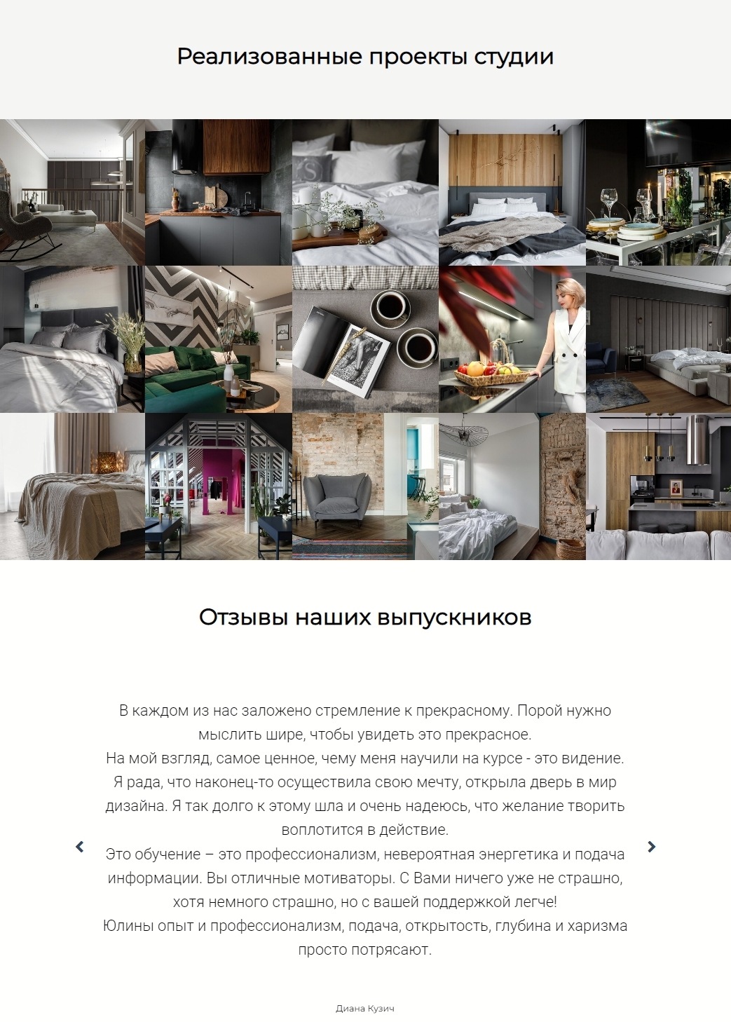 Онлайн-курс на платформе Getcourse