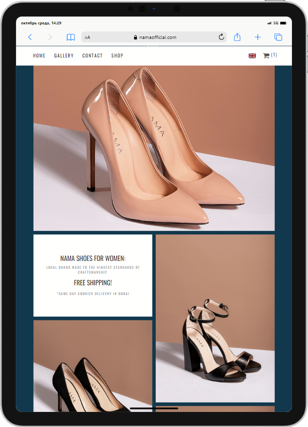 Интернет-магазин женской обуви