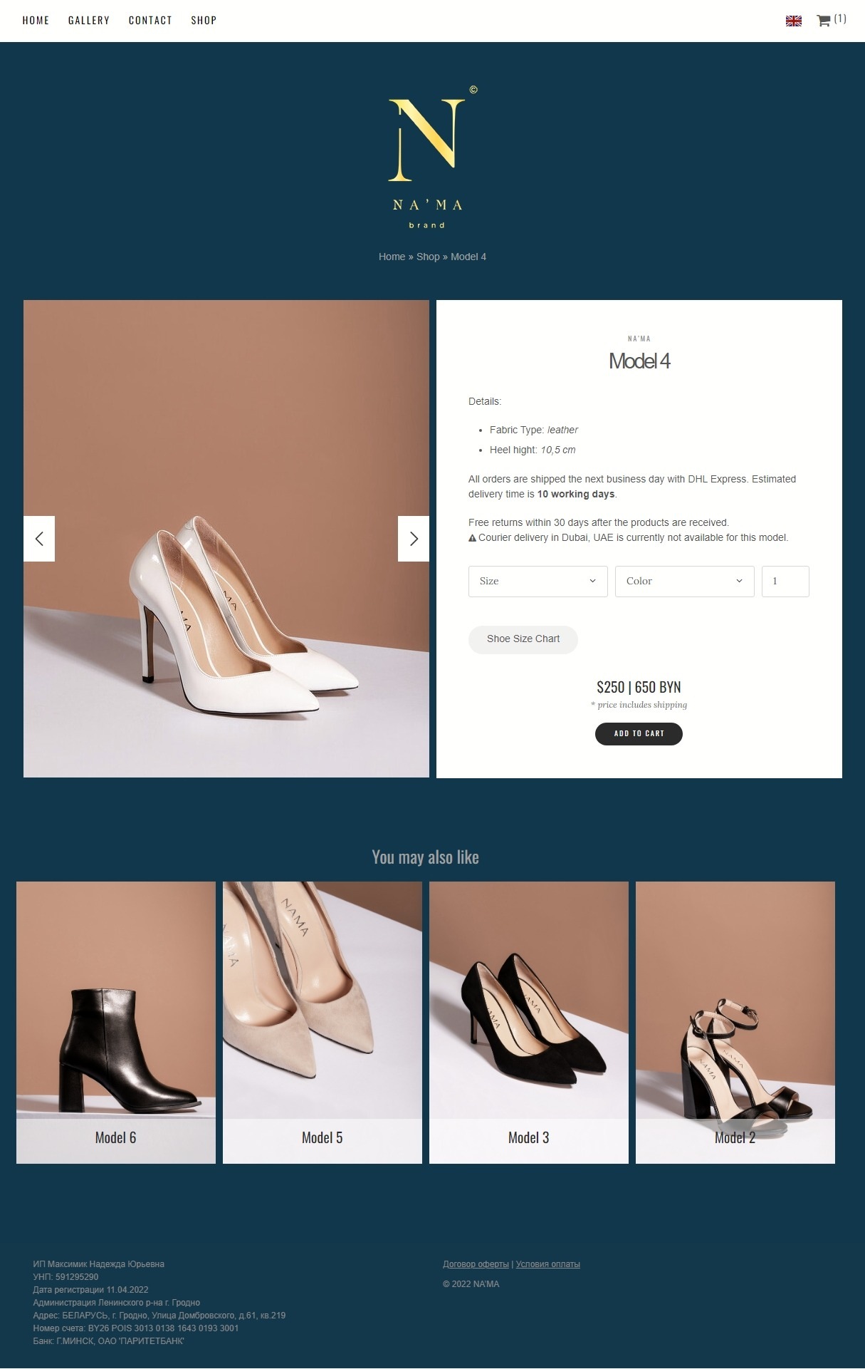 Интернет-магазин женской обуви