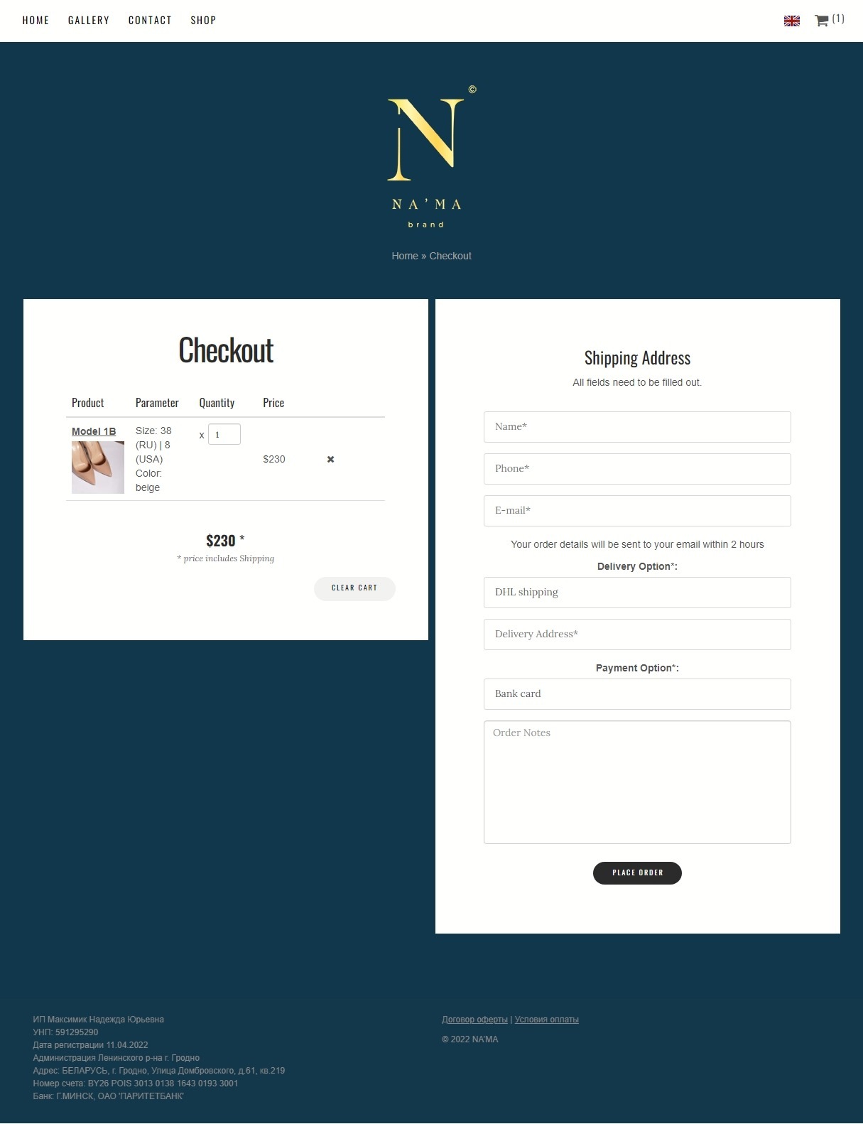 Интернет-магазин женской обуви