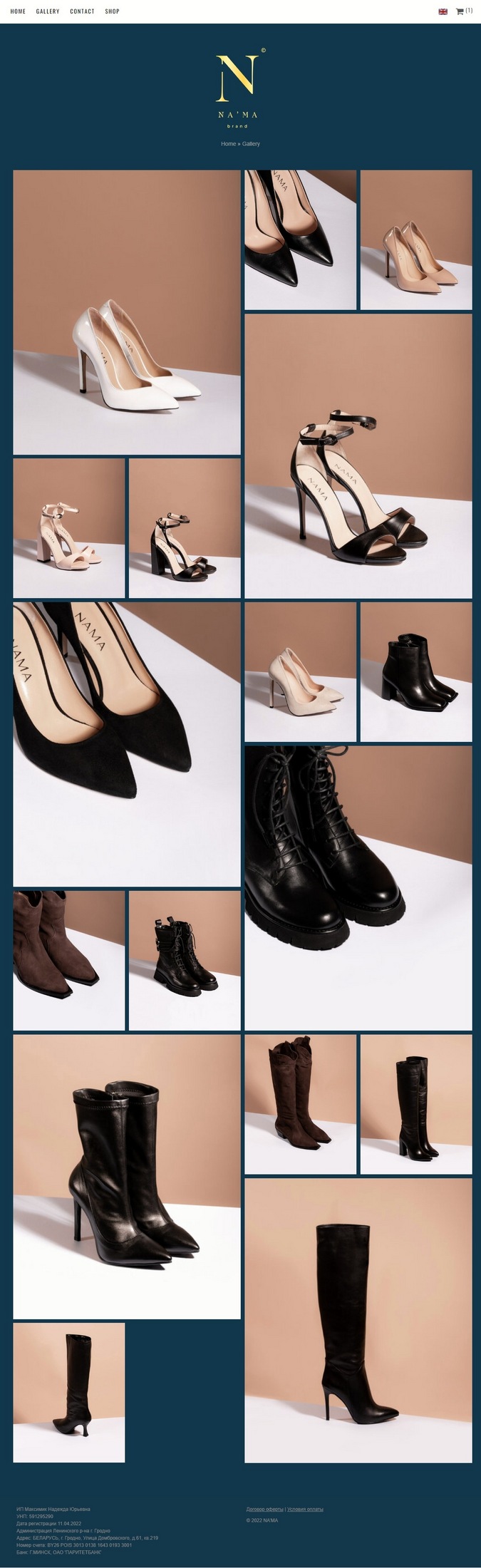 Интернет-магазин женской обуви