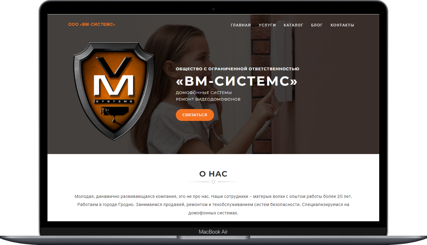 Каталог домофонных систем