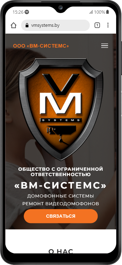 Каталог домофонных систем