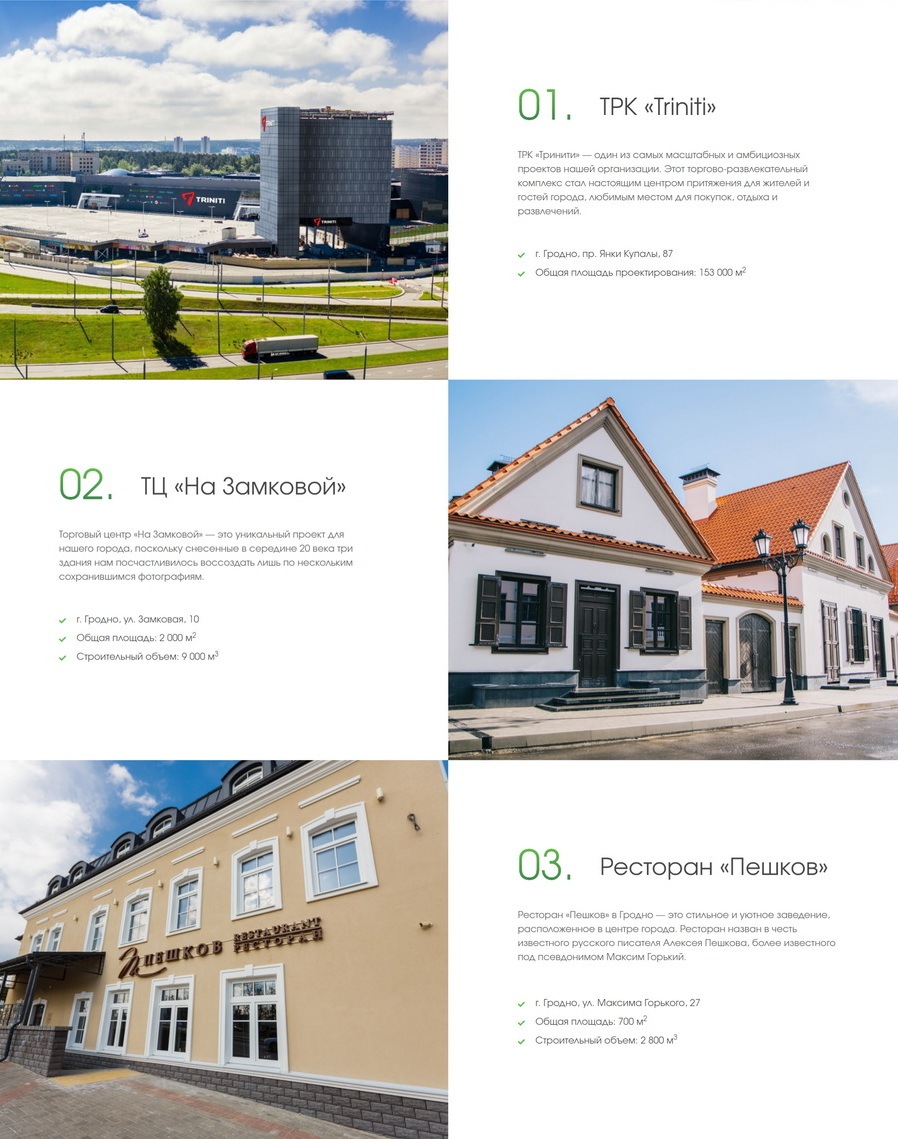 Сайт для проектной организации «ВКЛ-проект»