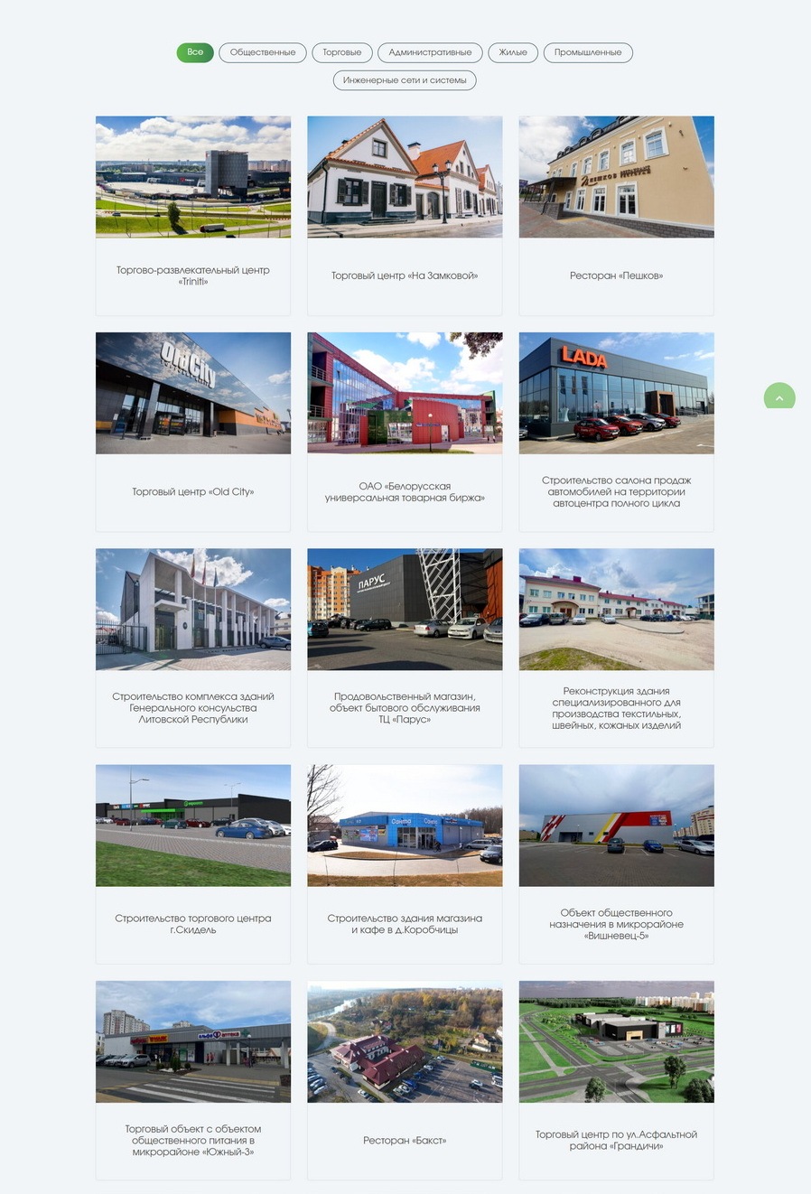 Сайт для проектной организации «ВКЛ-проект»