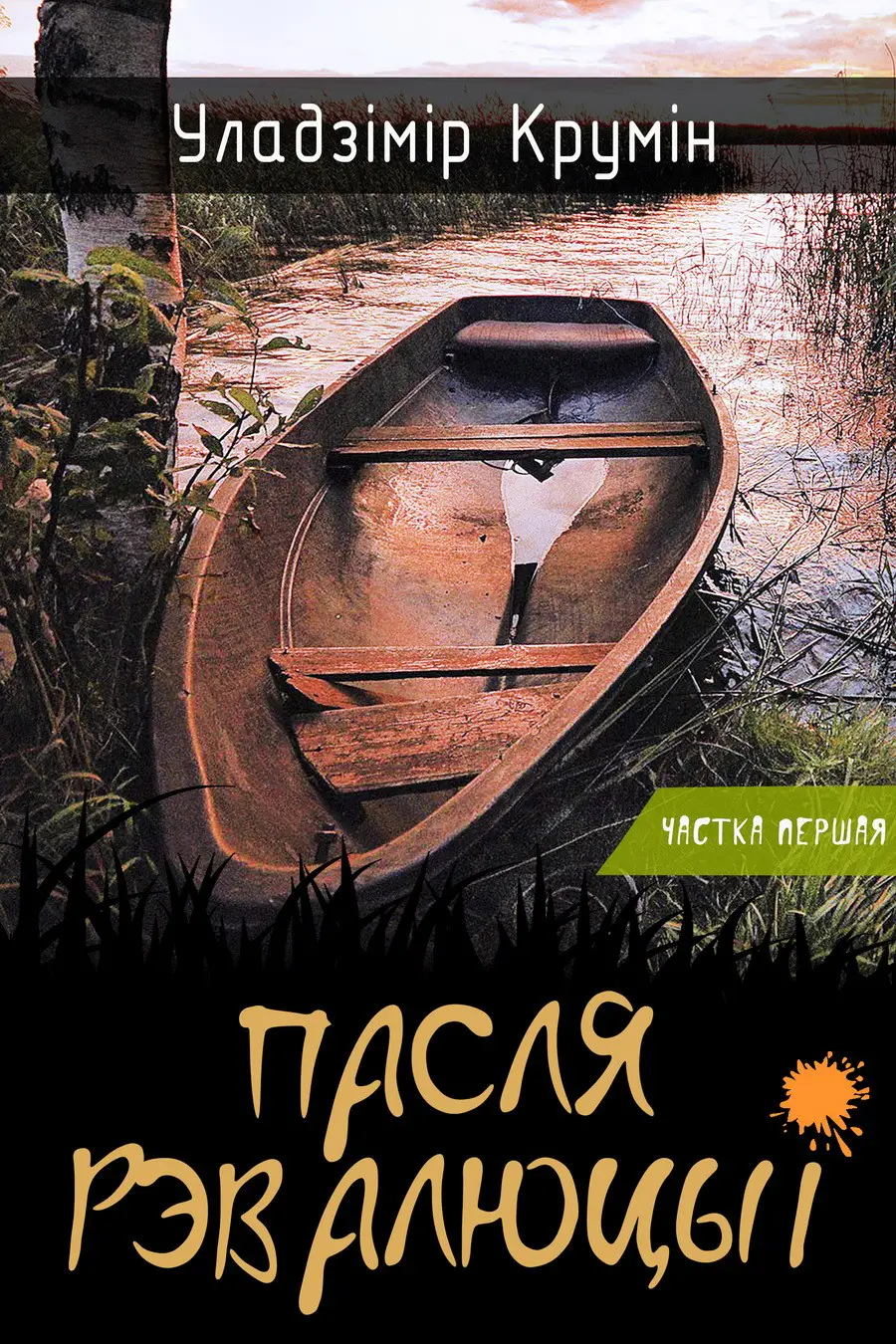 Дизайн обложки электронной книги