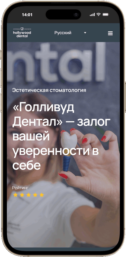 Стоматология «Hollywood dental»