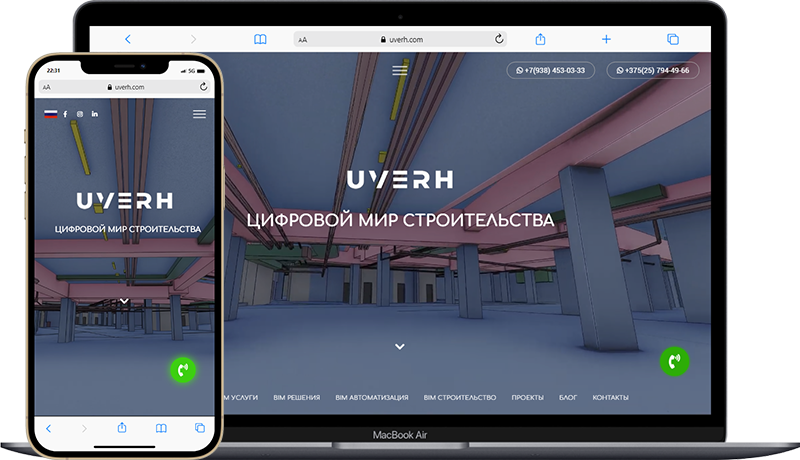Корпоративный сайт компании UVERH
